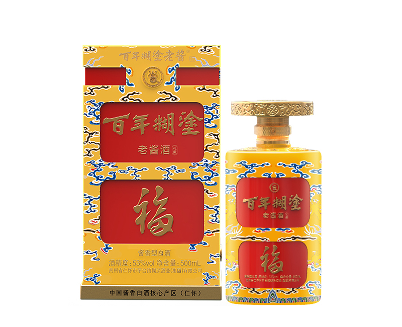 百年糊涂老酱酒·皇龙樽