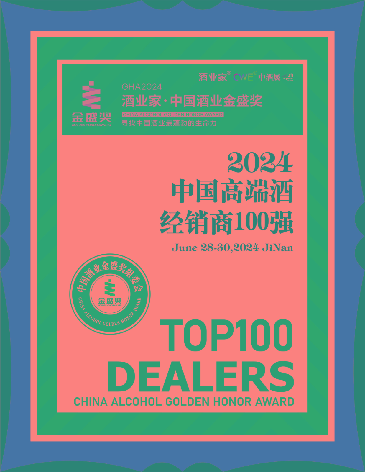 微信图片_20240628134806.jpg