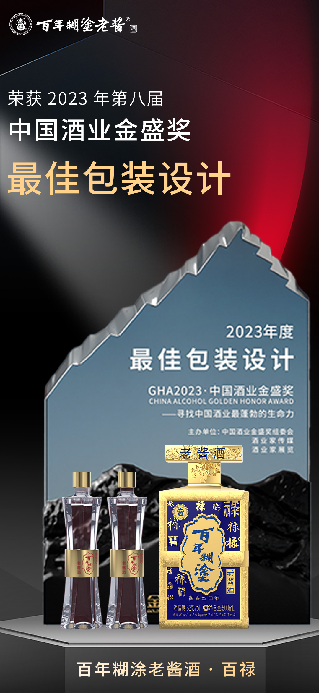 微信图片_20240820095811.jpg